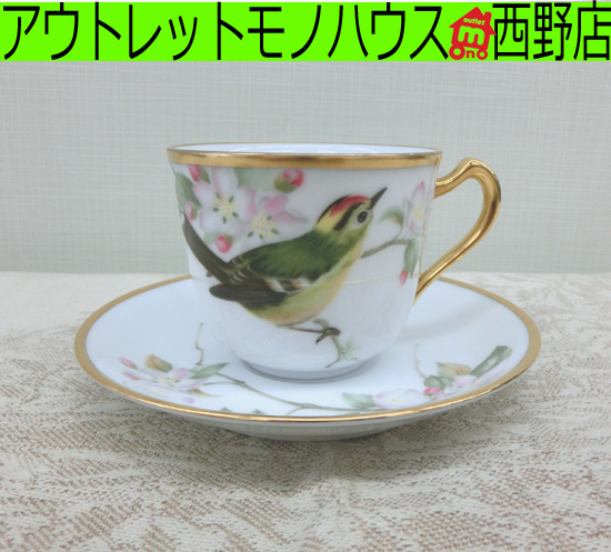 大倉陶園 野鳥シリーズ カップ＆ソーサー - キクイタダキカップ 