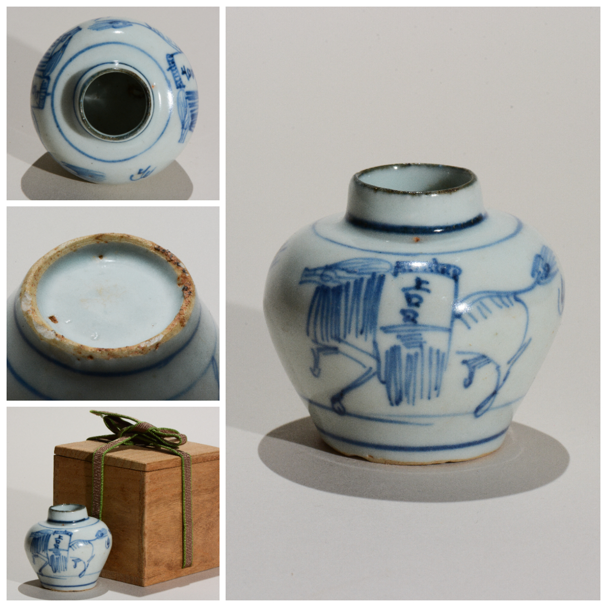 茶道具『五良大甫呉祥瑞造「青花染付柿型香合」②』唐物 茶事 七事式