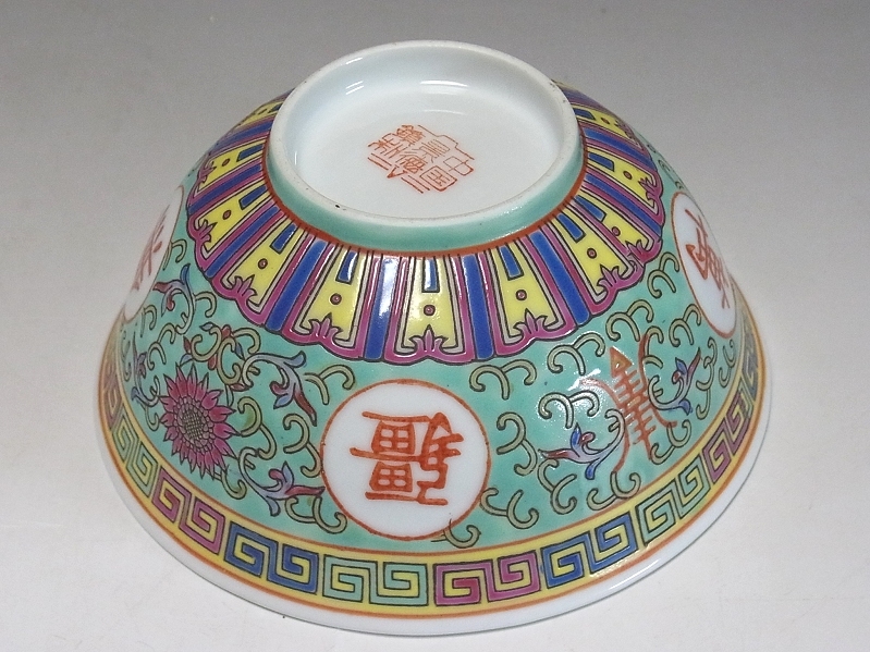 景徳鎮 □中国 青地粉彩 色絵花唐草 萬壽無彊 飯碗 鉢 8客□古玩十錦