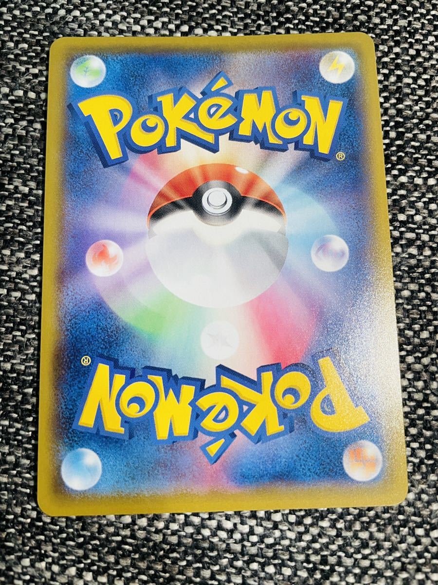 ポケモンカードゲーム ポケカ マリィ198/190 SR s4a トレーナーズ