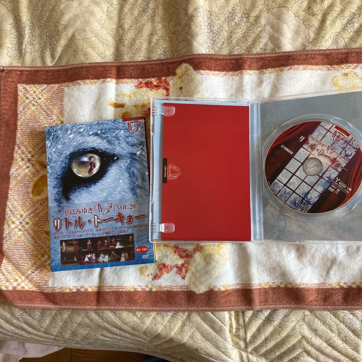 新作登場，大得価 中島みゆき 夜会 VOL.20 リトル トーキョー DVD(中島みゆき)｜売買されたオークション情報、yahooの商品情報をアーカイブ公開 - オークファン な行