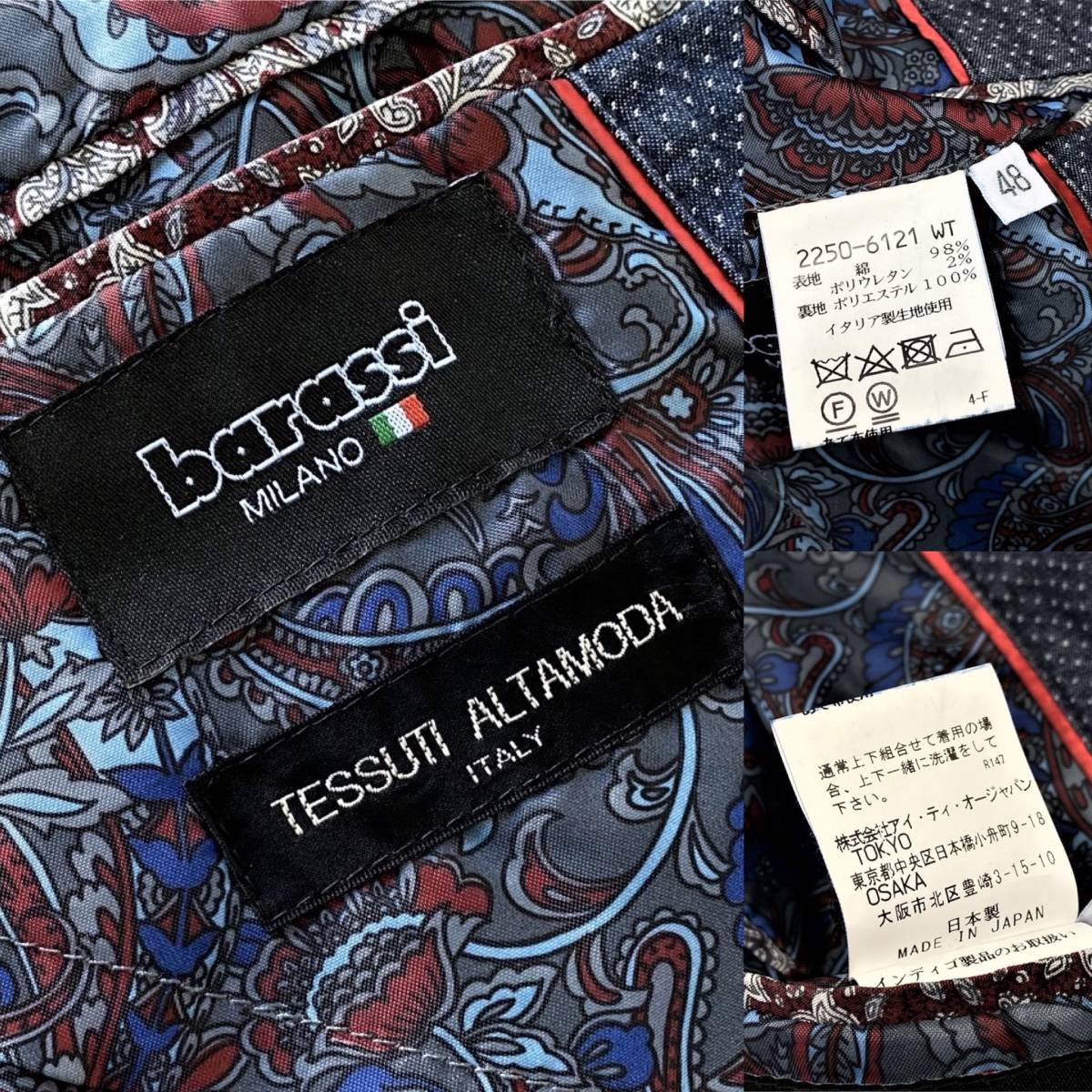 新品! 定価6万 barassi MILANO バラシ ミラノ 背抜き 伊製の生地 裏地  