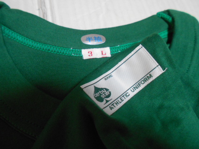 ３L　 緑　ダービースター　半袖　Tシャツ　体操着　体操服　昭和レトロ　未使用