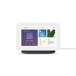 Nest Google Hub 神戸三宮店｜端末買取｜Google Hub（第2世代）チャコール