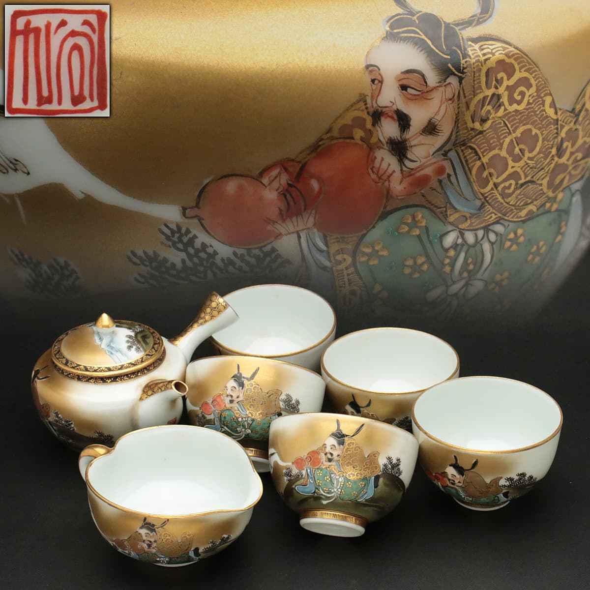 EA380 大正五年【九谷造】九谷焼 金襴手 張果老 瓢箪から駒文 煎茶器揃 