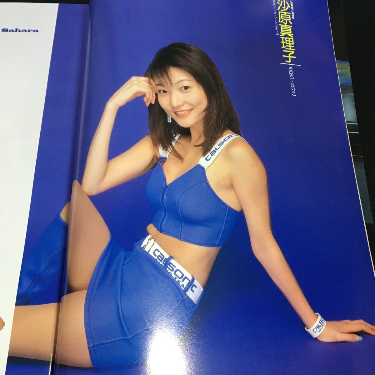 匿名配送 '97 レースクイーン＆キャンペーンガール ガイドブック 1997