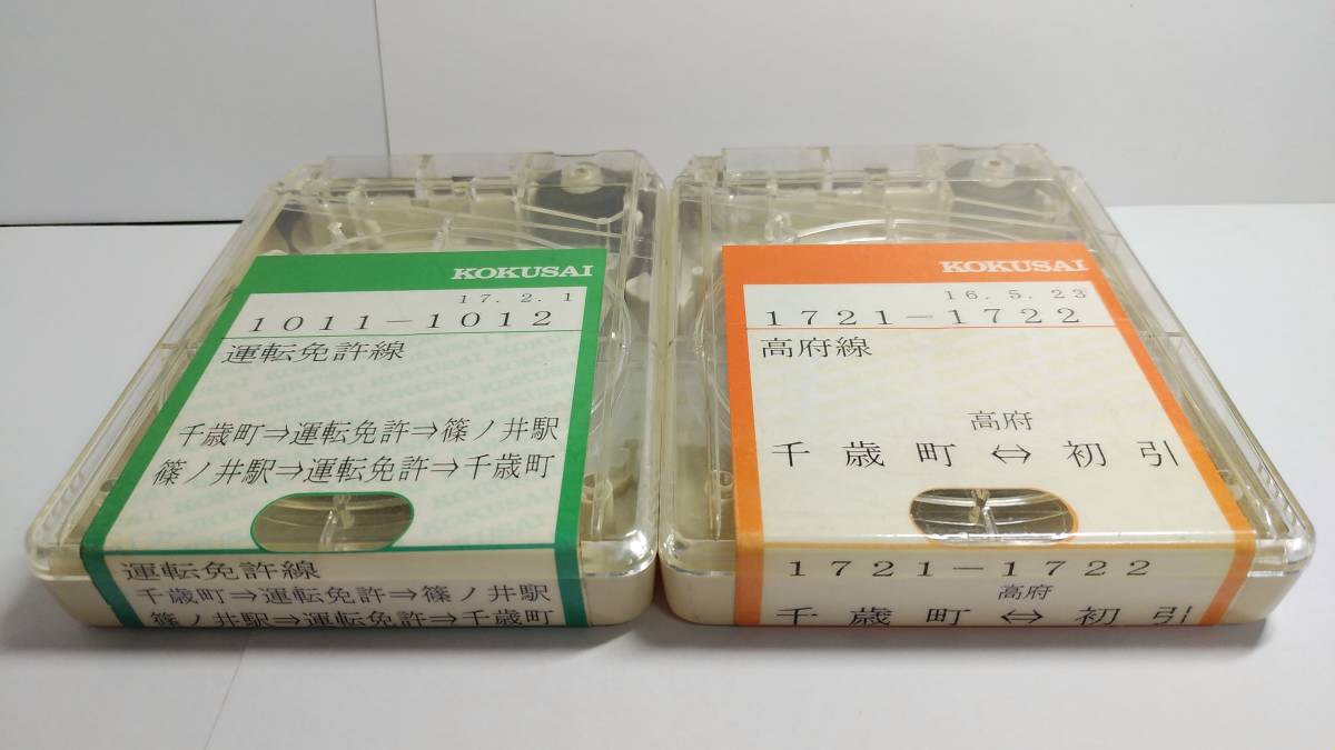 本物保証，限定SALE 川中島バス 現：アルピコ交通長野支社 ８トラック車内放送テープ２本組(廃品、放出品)｜売買されたオークション情報、yahooの商品情報をアーカイブ公開 - オークファン 廃品、放出品