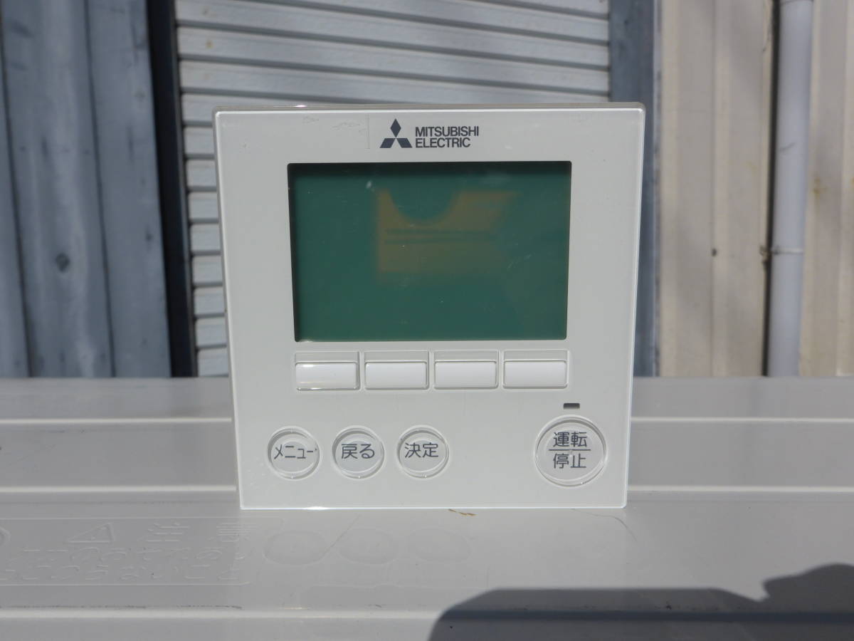 店舗・事務所用パッケージエアコン ｜業務用エアコン｜三菱電機