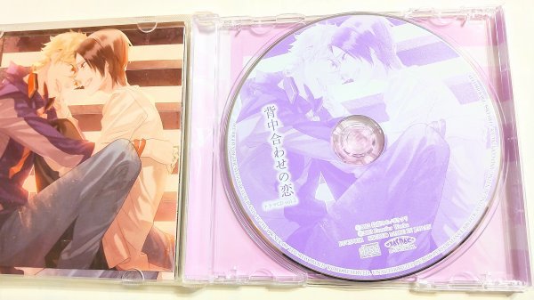 BLCD ドラマCD 原作:鈴藤みわ 背中合わせの恋 Vol.2 cv.寺島拓篤 松岡