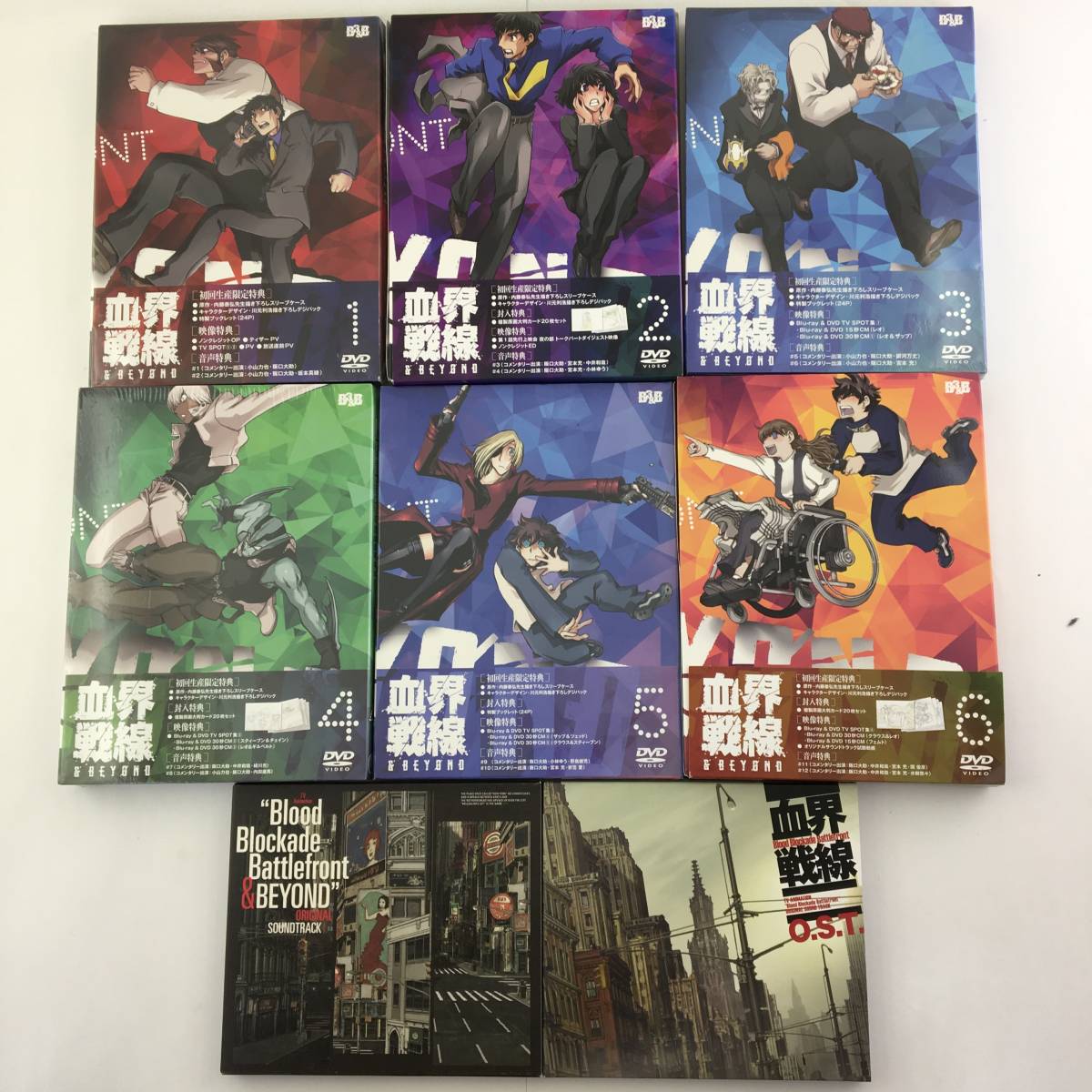 Dvd 血界戦線 Beyond Vol 1 6 3 4 5 Tvアニメ 血界戦線 血界戦線 Beyond オリジナル サウンドトラック か行 売買されたオークション情報 Yahooの商品情報をアーカイブ公開 オークファン Aucfan Com