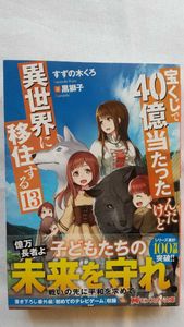 黒獅子のヤフオク の相場 価格を見る ヤフオク の黒獅子のオークション売買情報は28件が掲載されています