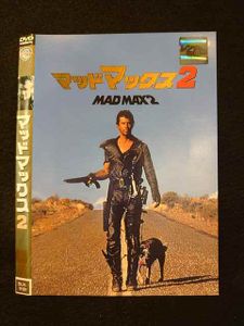 マッドマックス2のヤフオク の相場 価格を見る ヤフオク のマッドマックス2のオークション売買情報は48件が掲載されています
