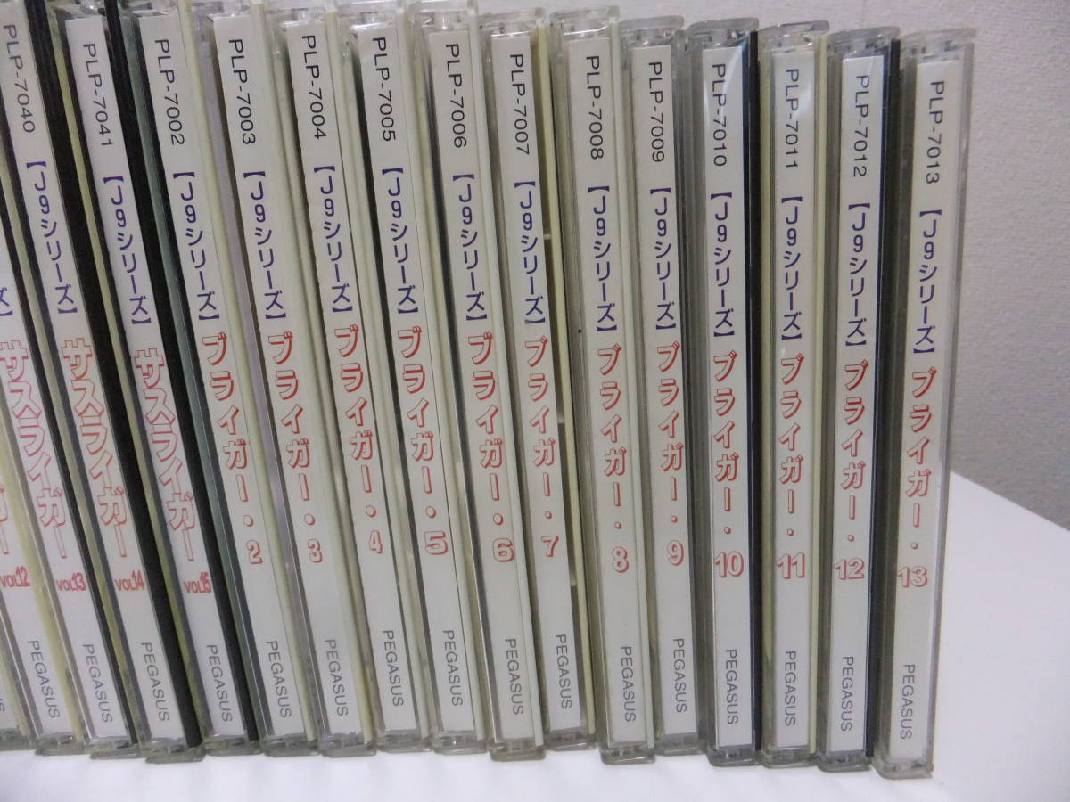 VIDEO CD J9シリーズ バクシンガー ブライガー サスライガー 39本 欠品 