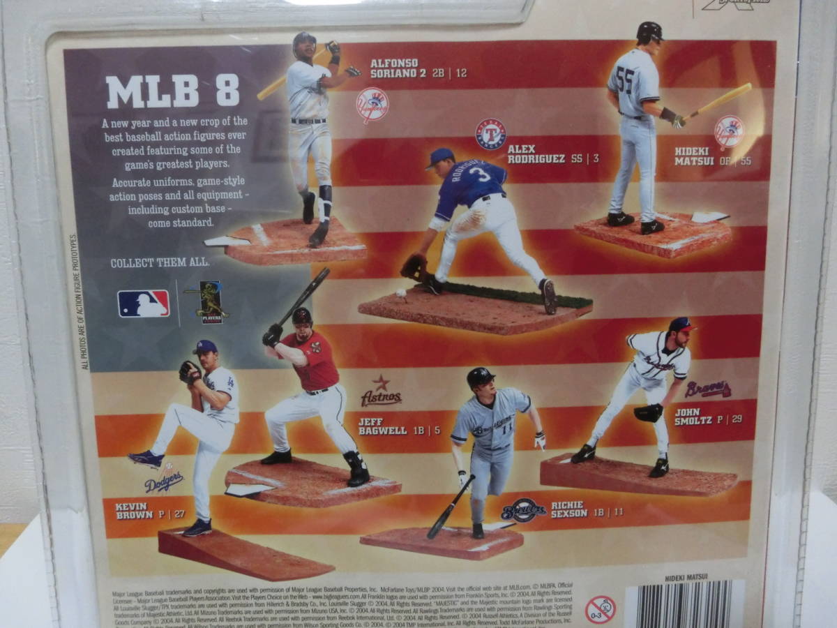 松井秀喜ヤンキースピンストライプフィギュア