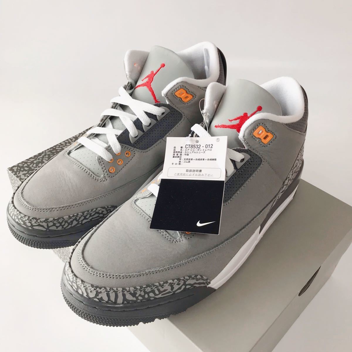 新品未使用 NIKE/ナイキ Jordan3 Retro Cool Grey ジョーダン3