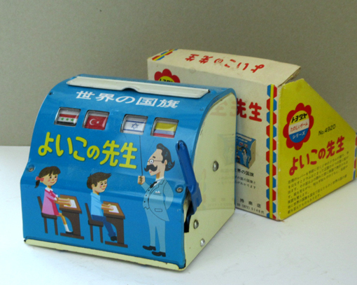 人気定番，大人気 珍しい世界の国旗を学べるよいこの先生箱付はトヨダヤ製ブリキ(その他)｜売買されたオークション情報、yahooの商品情報をアーカイブ公開 - オークファン その他