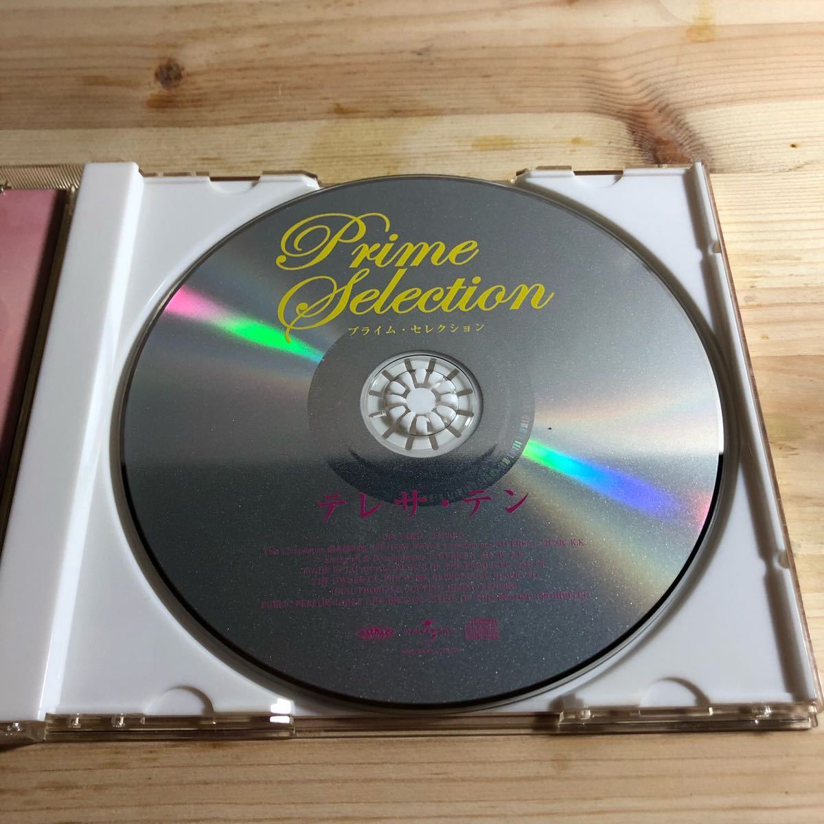 テレサ・テン CD5枚セット 中国盤あり 鄧麗君 つぐない ベスト＆ベスト 