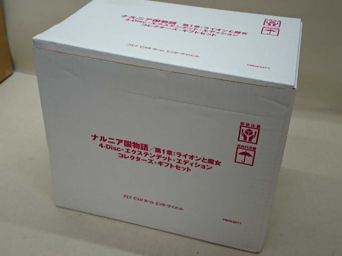 【新品未開封・限定版】ナルニア国物語 第1章 コレクターズギフトセット 新品未開封・限定版】ナルニア国物語 第1章 コレクターズギフトセット