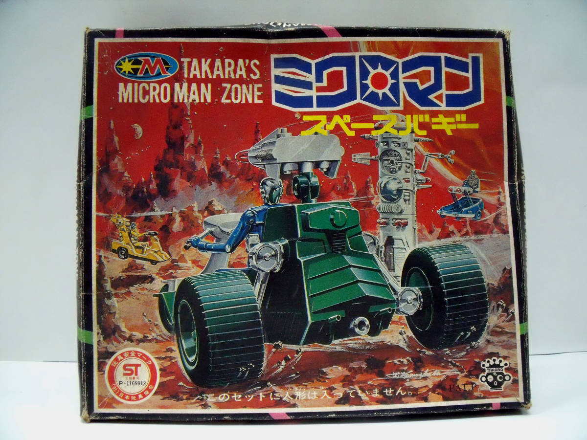 大人気，大得価 旧タカラ ミクロマン スペースバギー TAKARA&rsquo;S MICROMAN ZONE(ミクロマン)｜売買されたオークション情報、yahooの商品情報をアーカイブ公開 - オークファン ミクロマン