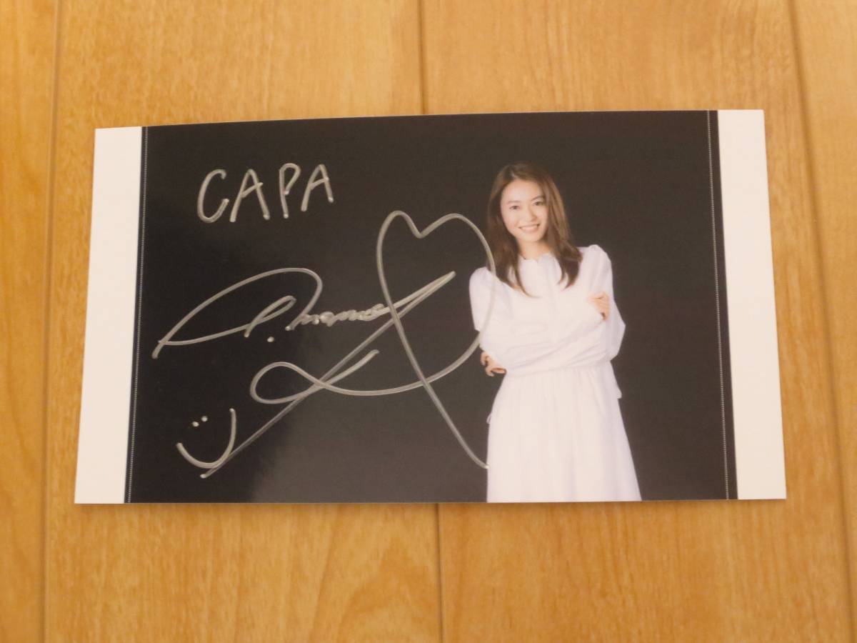 抽プレ CAPA1月号 田辺桃子サイン入り生写真 当選通知書付き(写真  