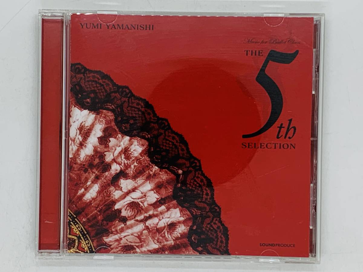 【お買い得，限定SALE】 CD THE 5th SELECTION Music for ballet class 山西由実 / バレエ レッスン / アルバム 激レア Z50(その他)｜売買されたオークション情報、yahooの商品情報をアーカイブ公開 - オークファン その他