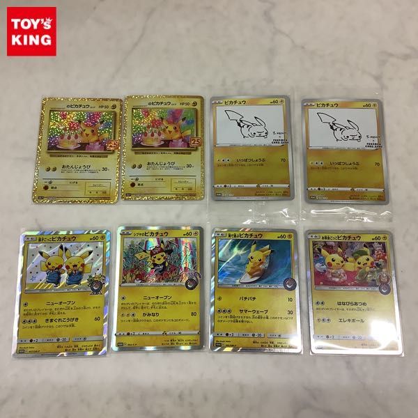 漫才ごっこピカチュウ ポケモンカード プロモ 407&frasl;SM-P 公式通販 ポケカ PROMO 1円スタート 漫才ごっこ PSA10 SM-P 株価上昇 値下げ大歓迎です！漫才ごっこピカチュウ 漫才ごっこピカチュウ: 新プロモ「漫才ごっこピカチュウ」 ポケモンカード漫才ごっこピカチュウ