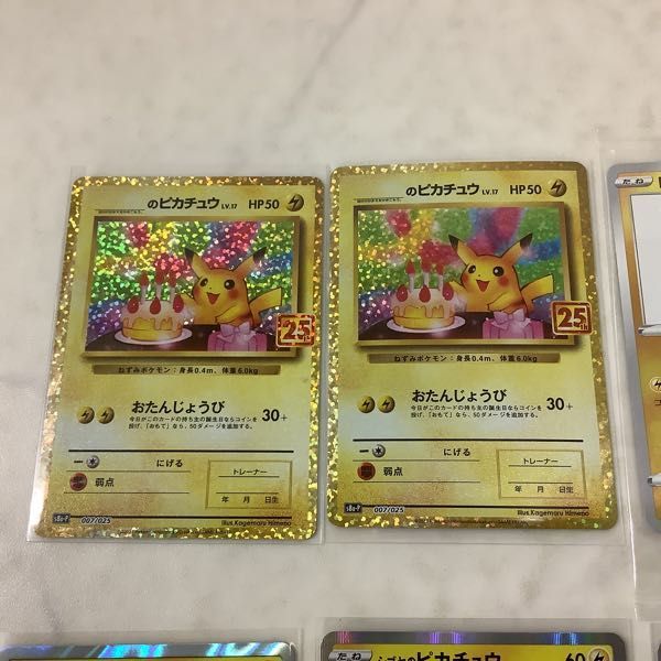 漫才ごっこピカチュウ ポケモンカード プロモ 407&frasl;SM-P 公式通販 ポケカ PROMO 1円スタート 漫才ごっこ PSA10 SM-P 株価上昇 値下げ大歓迎です！漫才ごっこピカチュウ 漫才ごっこピカチュウ: 新プロモ「漫才ごっこピカチュウ」 ポケモンカード漫才ごっこピカチュウ