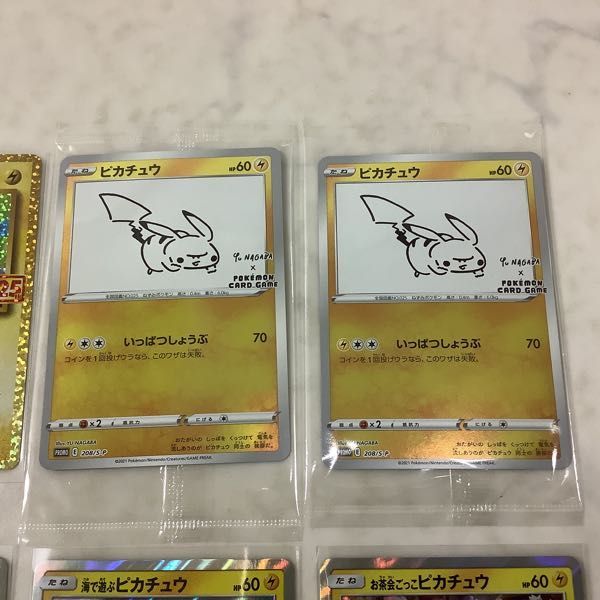 漫才ごっこピカチュウ ポケモンカード プロモ 407&frasl;SM-P 公式通販 ポケカ PROMO 1円スタート 漫才ごっこ PSA10 SM-P 株価上昇 値下げ大歓迎です！漫才ごっこピカチュウ 漫才ごっこピカチュウ: 新プロモ「漫才ごっこピカチュウ」 ポケモンカード漫才ごっこピカチュウ