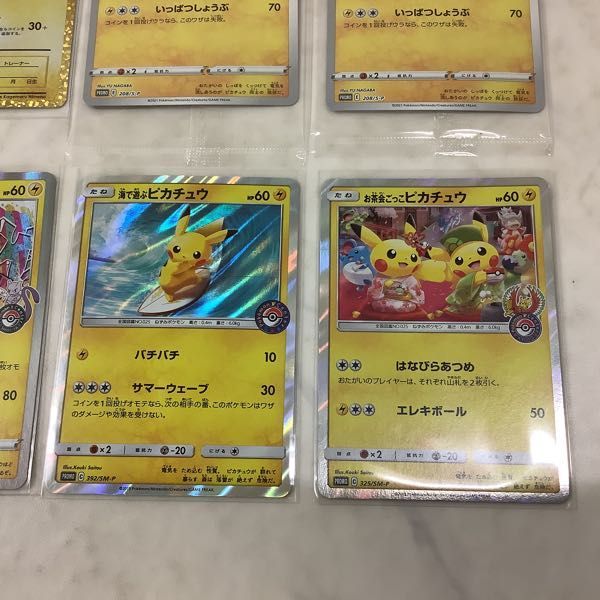 漫才ごっこピカチュウ ポケモンカード プロモ 407&frasl;SM-P 公式通販 ポケカ PROMO 1円スタート 漫才ごっこ PSA10 SM-P 株価上昇 値下げ大歓迎です！漫才ごっこピカチュウ 漫才ごっこピカチュウ: 新プロモ「漫才ごっこピカチュウ」 ポケモンカード漫才ごっこピカチュウ