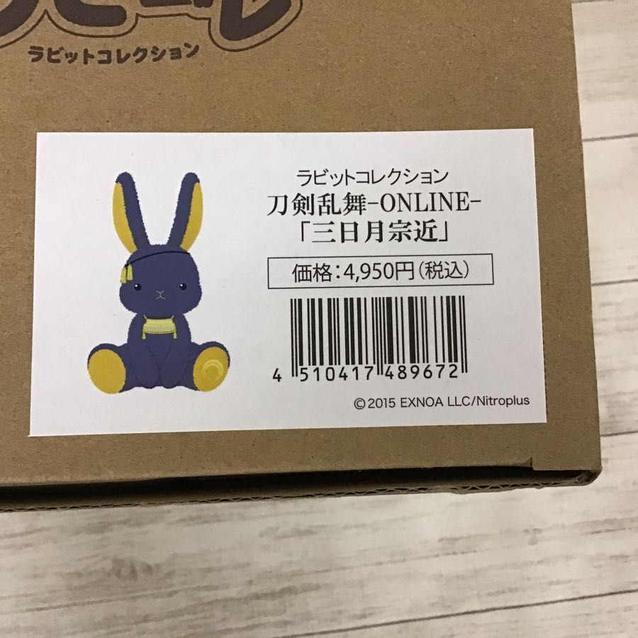 現状】ラビットコレクション ラビコレ 刀剣乱舞 -ONLINE- 三日月宗近