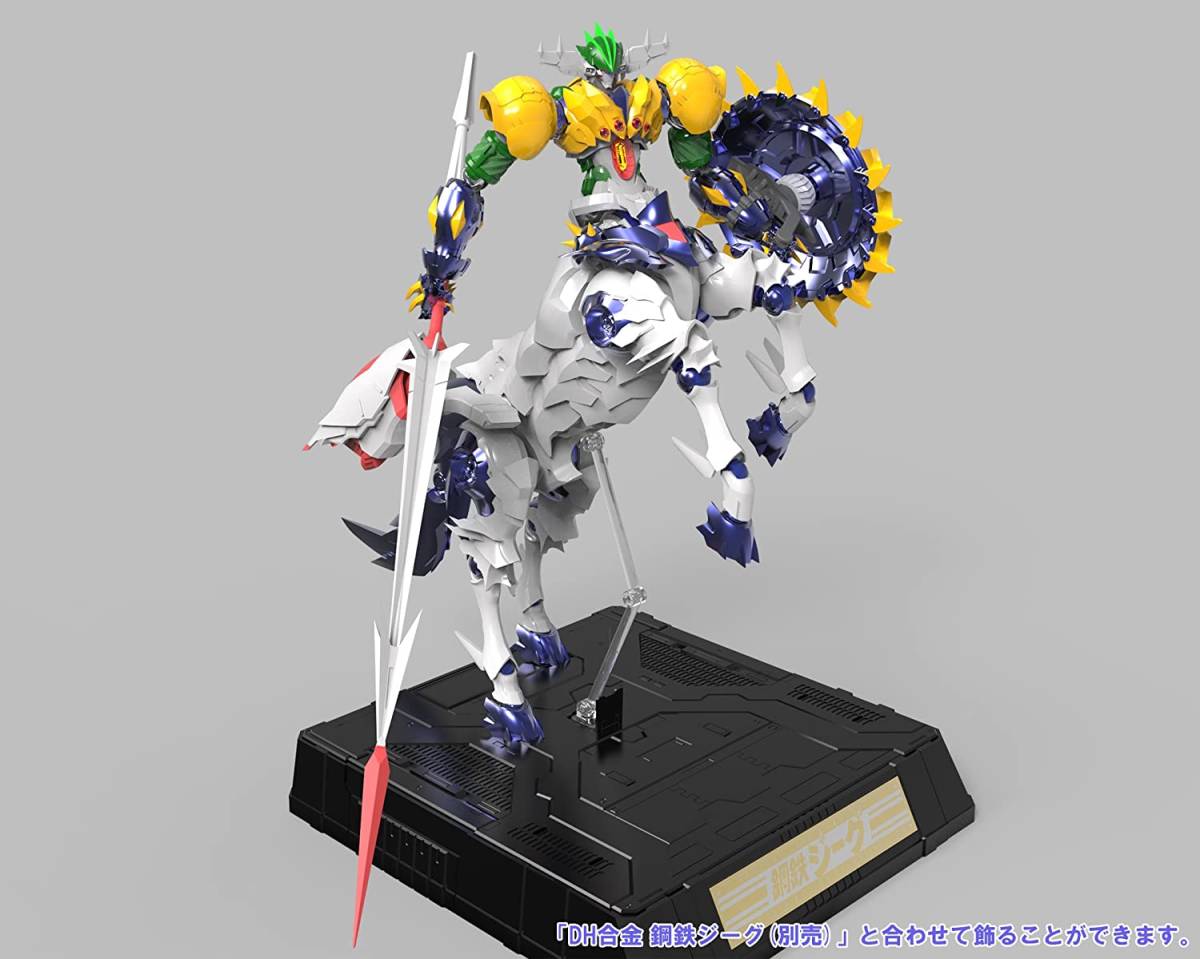 鋼鉄ジーグ 超合金 スパロボ Ejedefe Com