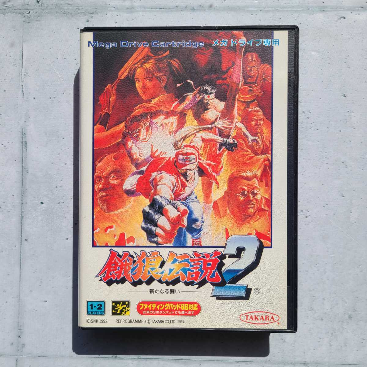 餓狼伝説2 メガドライブ MD ※取扱説明書欠品(アクション)｜売買された