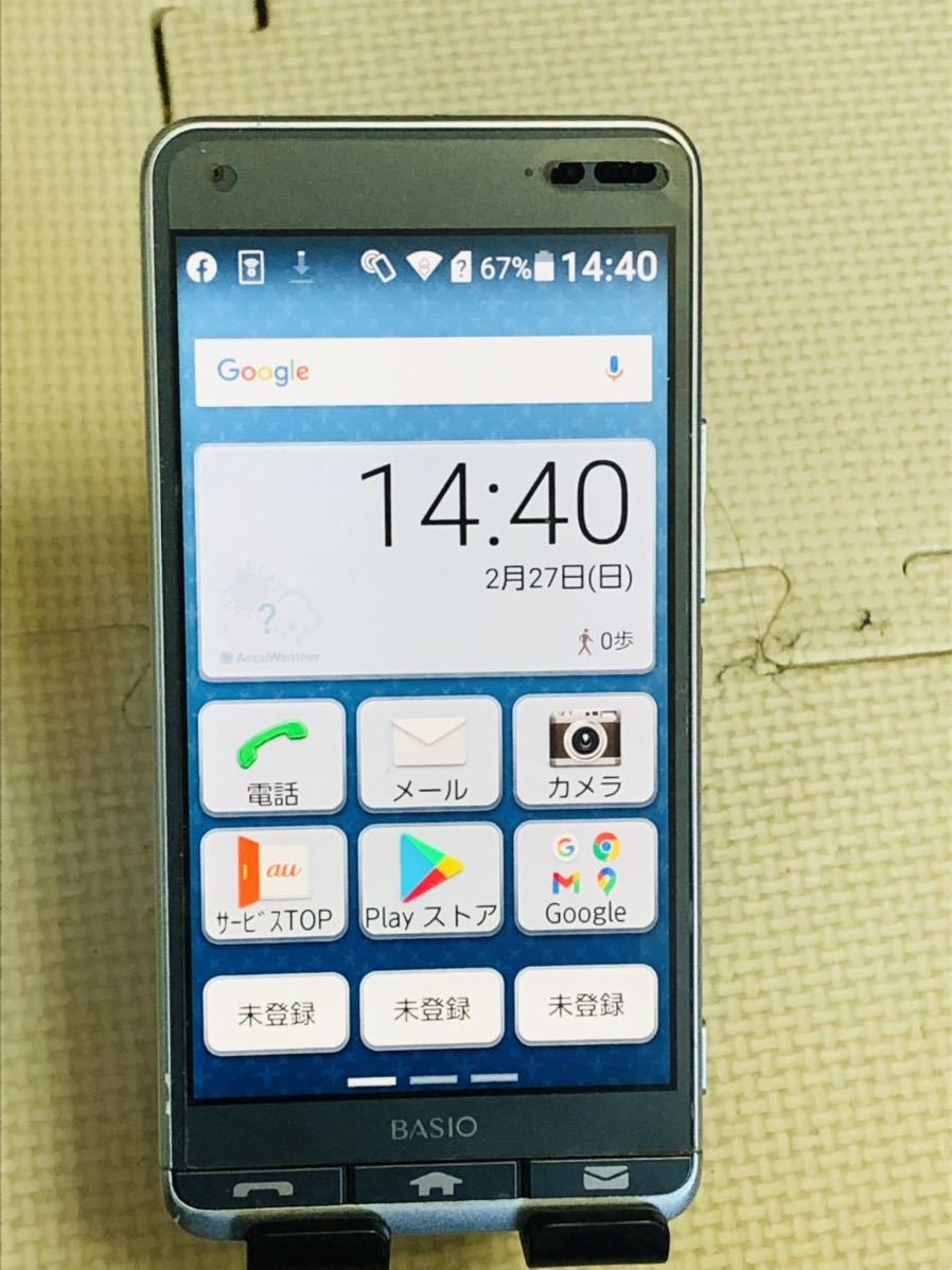 Au エーユー 京セラ Basio3 Kyv43 スマホ 初期化済 稼働品 京セラ 売買されたオークション情報 Yahooの商品情報をアーカイブ公開 オークファン Aucfan Com
