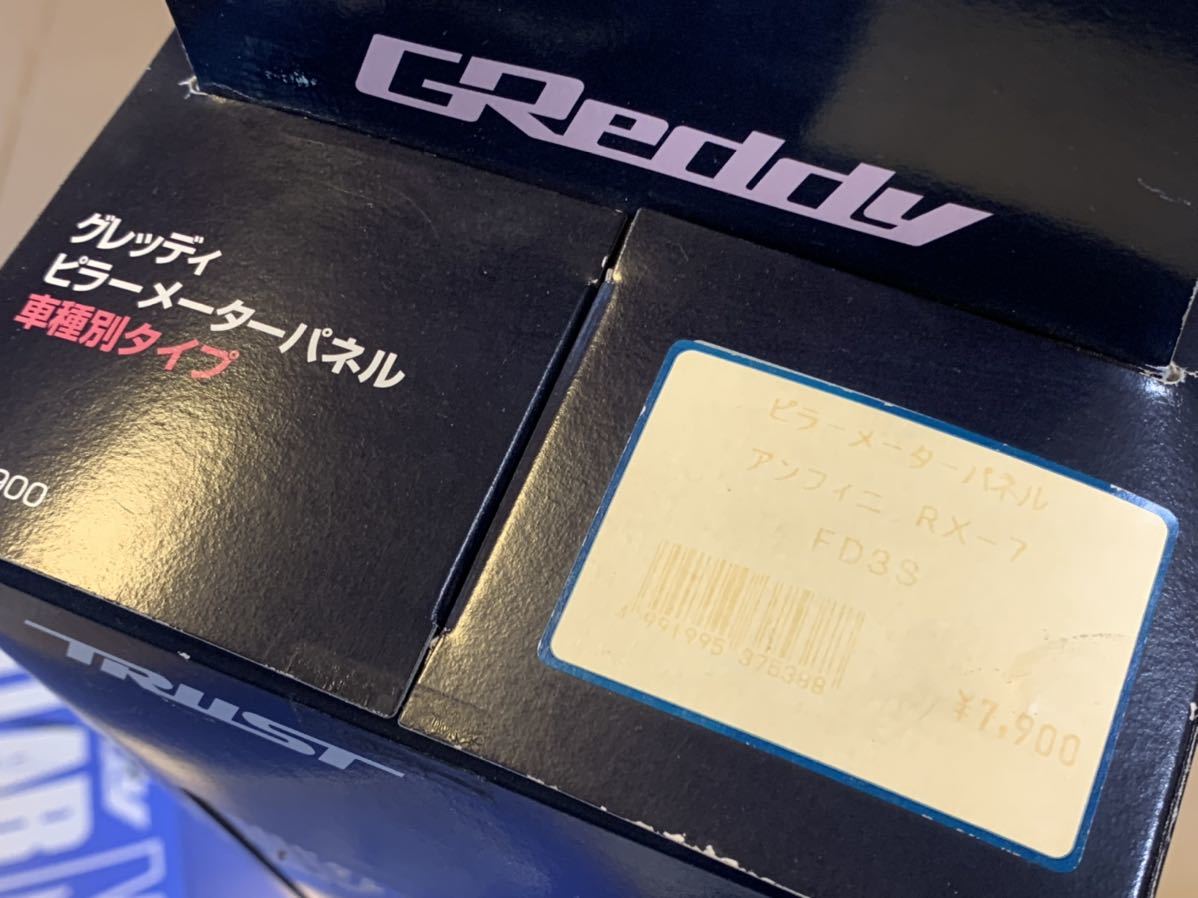 TRUST GReddy ピラーメーターパネル FD3S RX-7 Mazda 未使用デッド