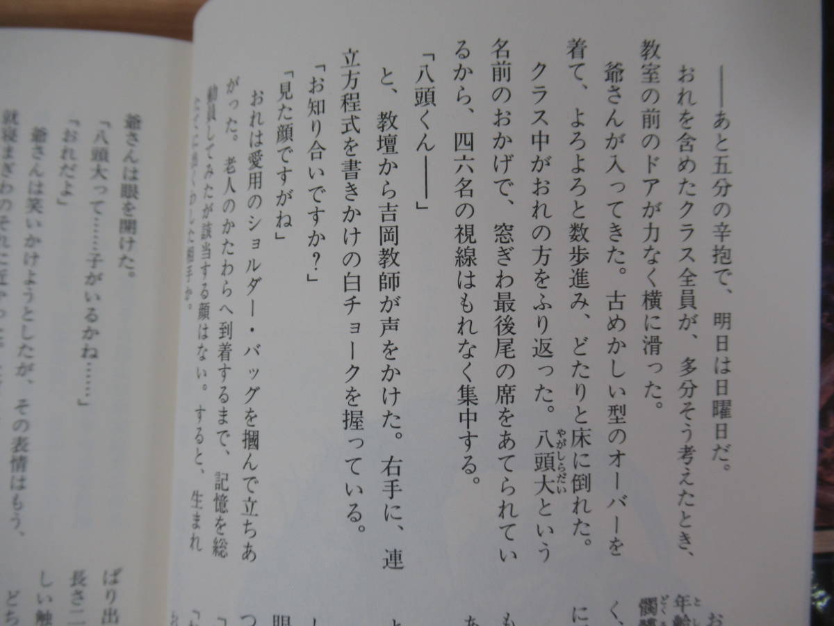 K34 菊地秀行 トレジャー ハンター 八頭大 8冊 エイリアンシリーズ 5冊 計13冊セット 祥伝社 朝日ソノラマ ラノベ 2228 菊地秀行 売買されたオークション情報 Yahooの商品情報をアーカイブ公開 オークファン Aucfan Com