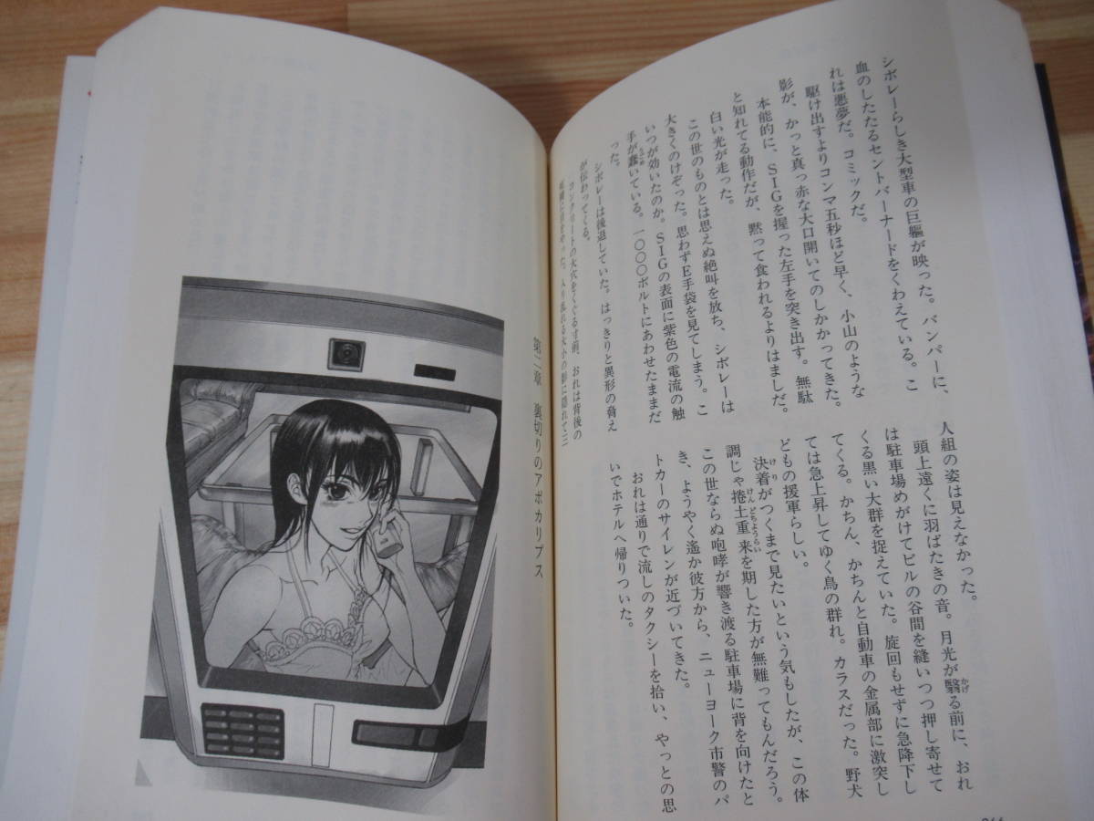 K34 菊地秀行 トレジャー ハンター 八頭大 8冊 エイリアンシリーズ 5冊 計13冊セット 祥伝社 朝日ソノラマ ラノベ 2228 菊地秀行 売買されたオークション情報 Yahooの商品情報をアーカイブ公開 オークファン Aucfan Com