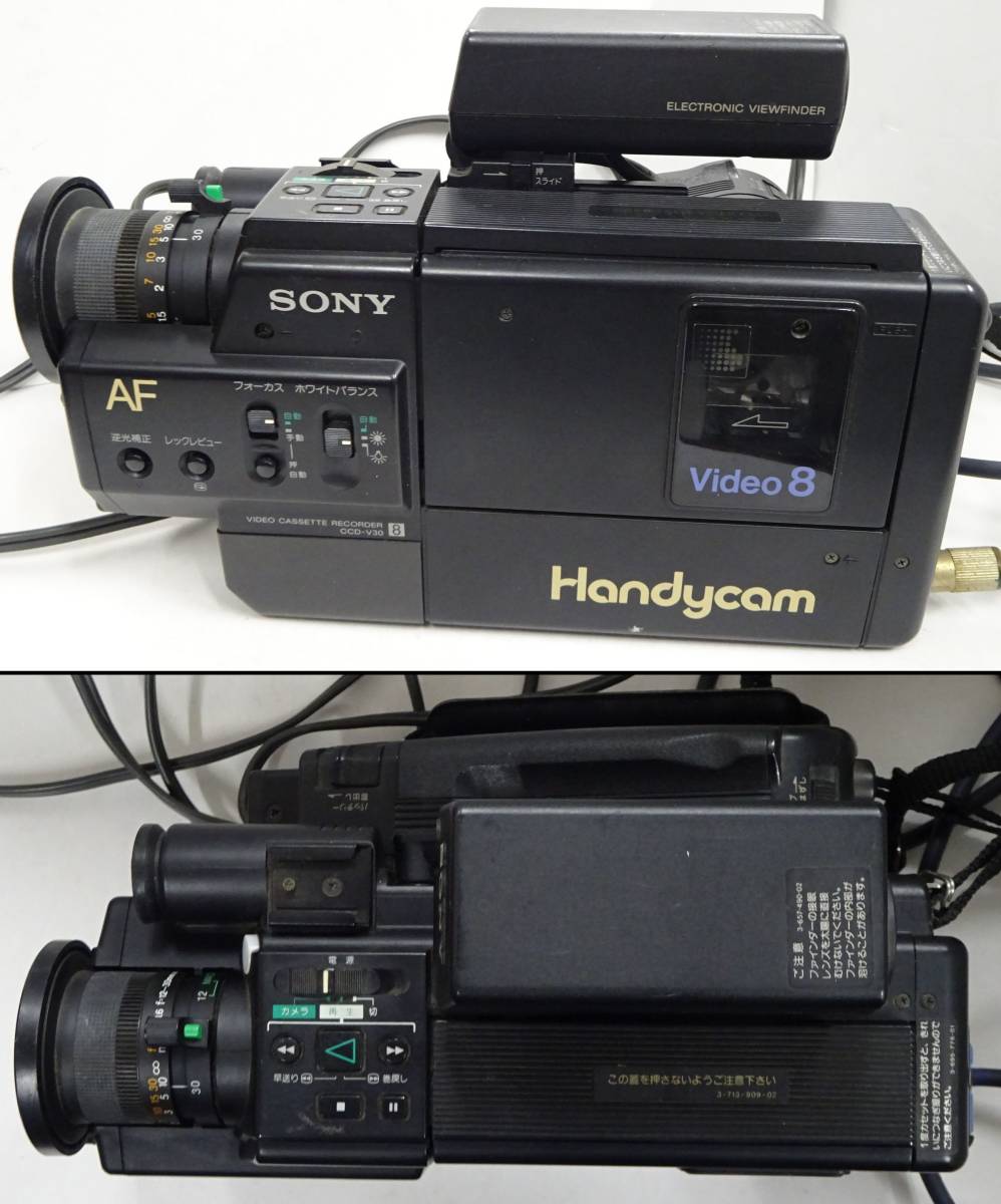 く-L-988)SONY ハンディカム ビデオカメラレコーダー CCD-V30 Video8