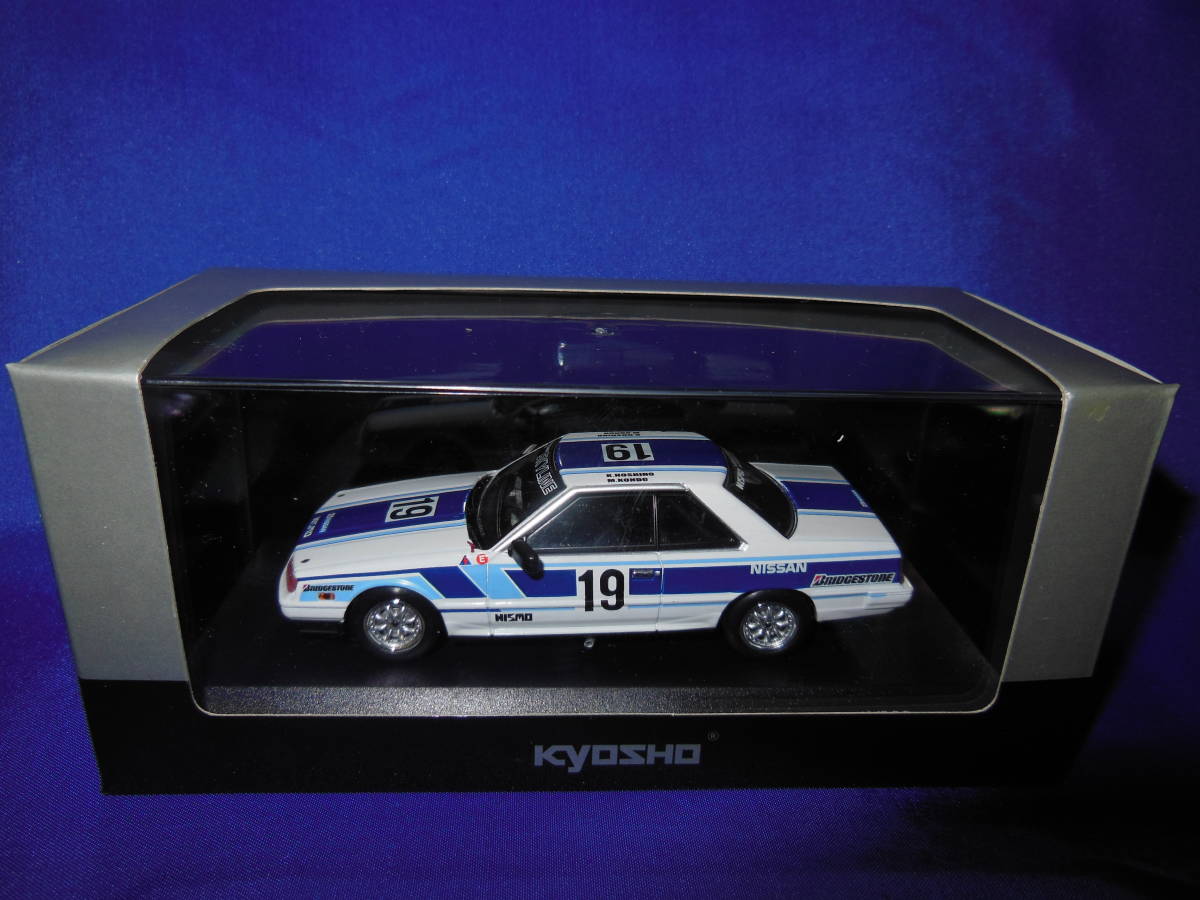 1/43 日産 R30 スカイライン RSターボ SKYLINE RS TURBO ゼッケン19 京