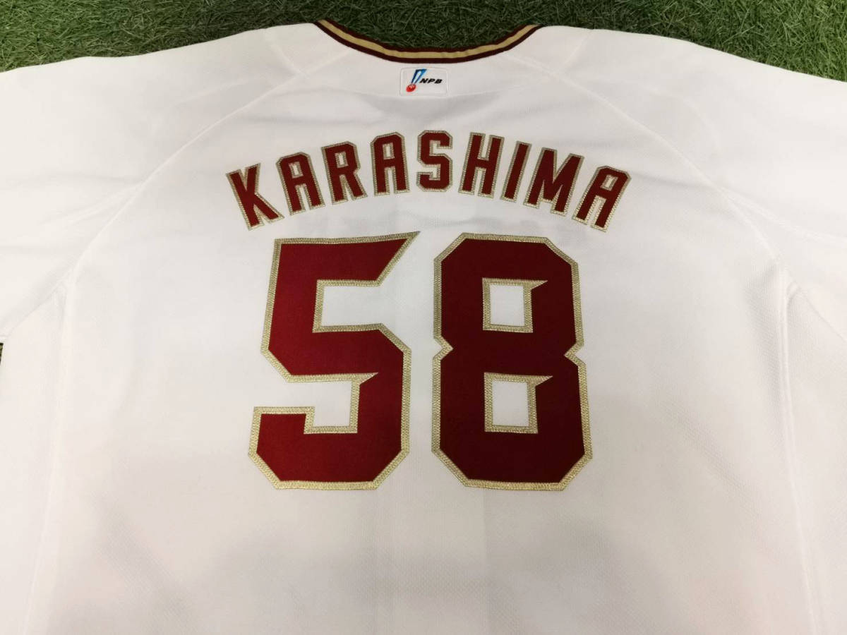 球団証明付　楽天イーグルス辛島選手実使用ユニフォーム 2019年シーズン□東北楽天ゴールデンイーグルス 辛島航投手＃58