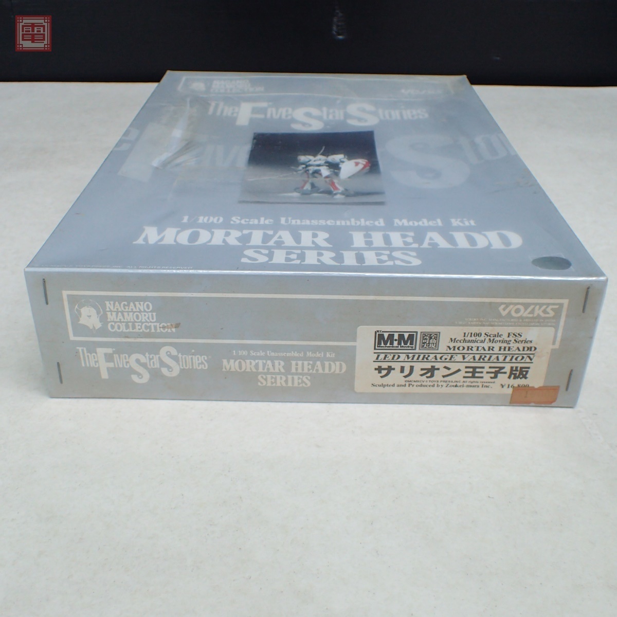 未開封 ボークス 1/100 レッド・ミラージュ サリオン王子版 M・M 