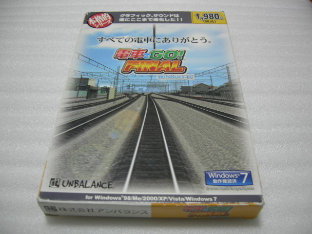 電車でGO! FINAL 本格的シリーズ ソフトウエア Windows 【公式通販】