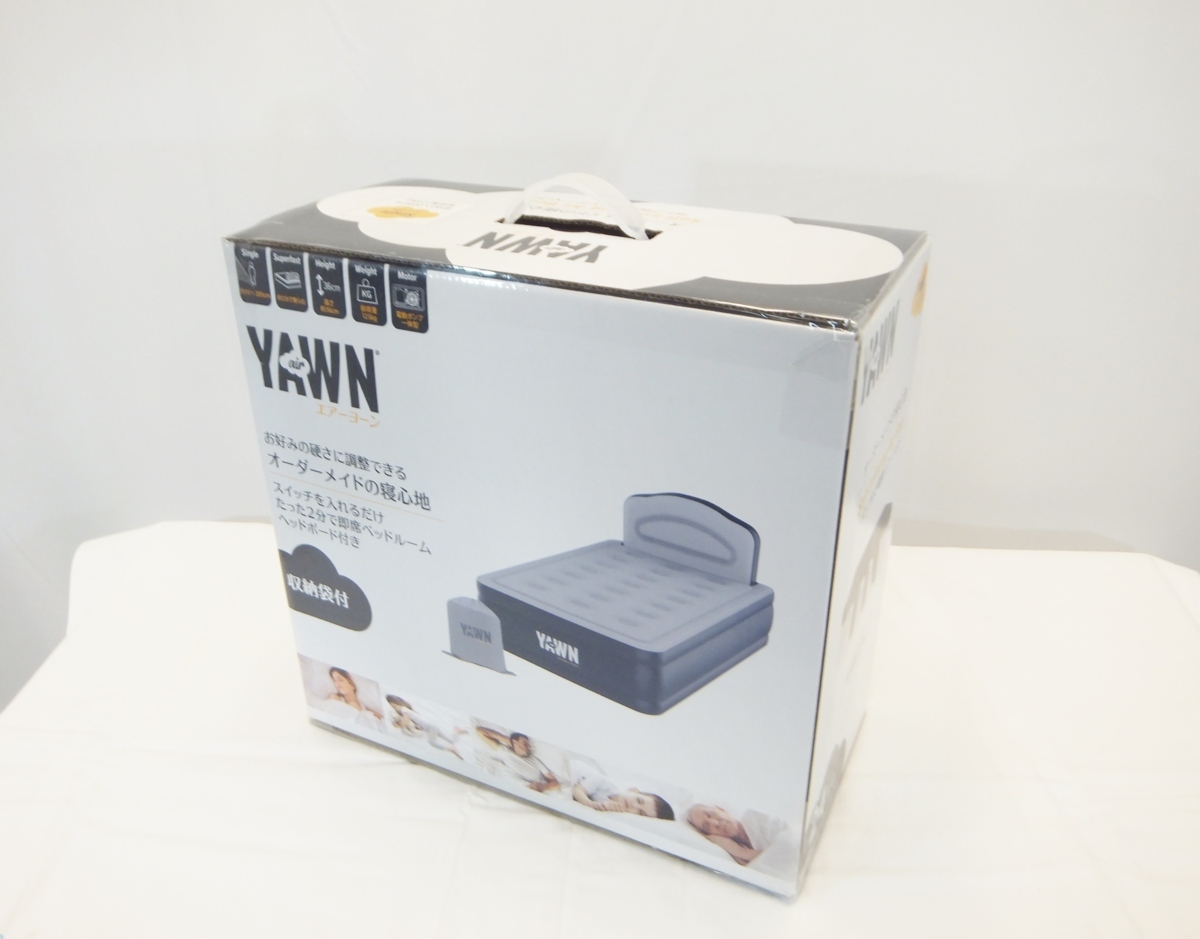 Air Yawn エアーヨーン ダブルベッド YAWN エアーベッド ダブル 自己