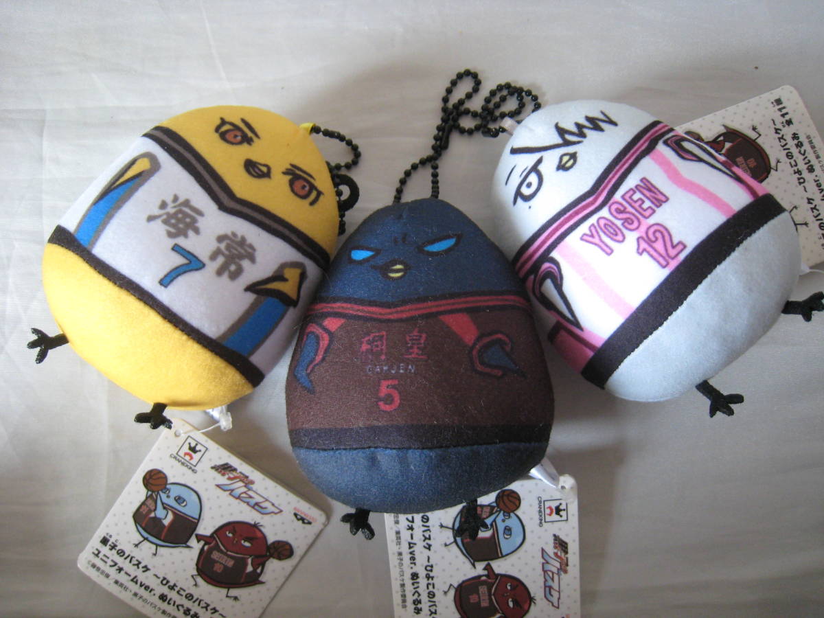 Sale 72 Off A All グラス Store黒子のバスケ 単品 ひよこのバスケ 黒