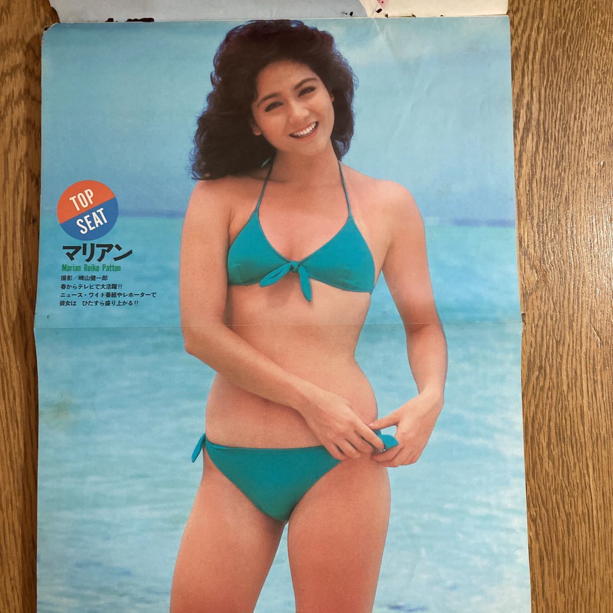 週刊プレイボーイ 1984年3月27日号 マリアンピンナップ付き 金沢明子 高倉美貴 神宮寺秋生 沢口靖子 有森也実 ジーナ ナナ アイドル 芸能人 売買されたオークション情報 Yahooの商品情報をアーカイブ公開 オークファン Aucfan Com