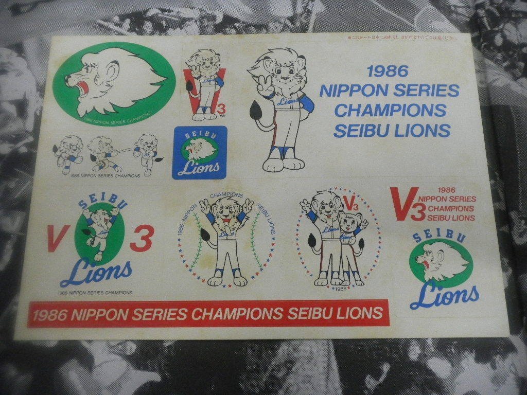西武ライオンズ NIPPON SERIES CHAMPIONS SEIBU LIONS 日本シリーズ 