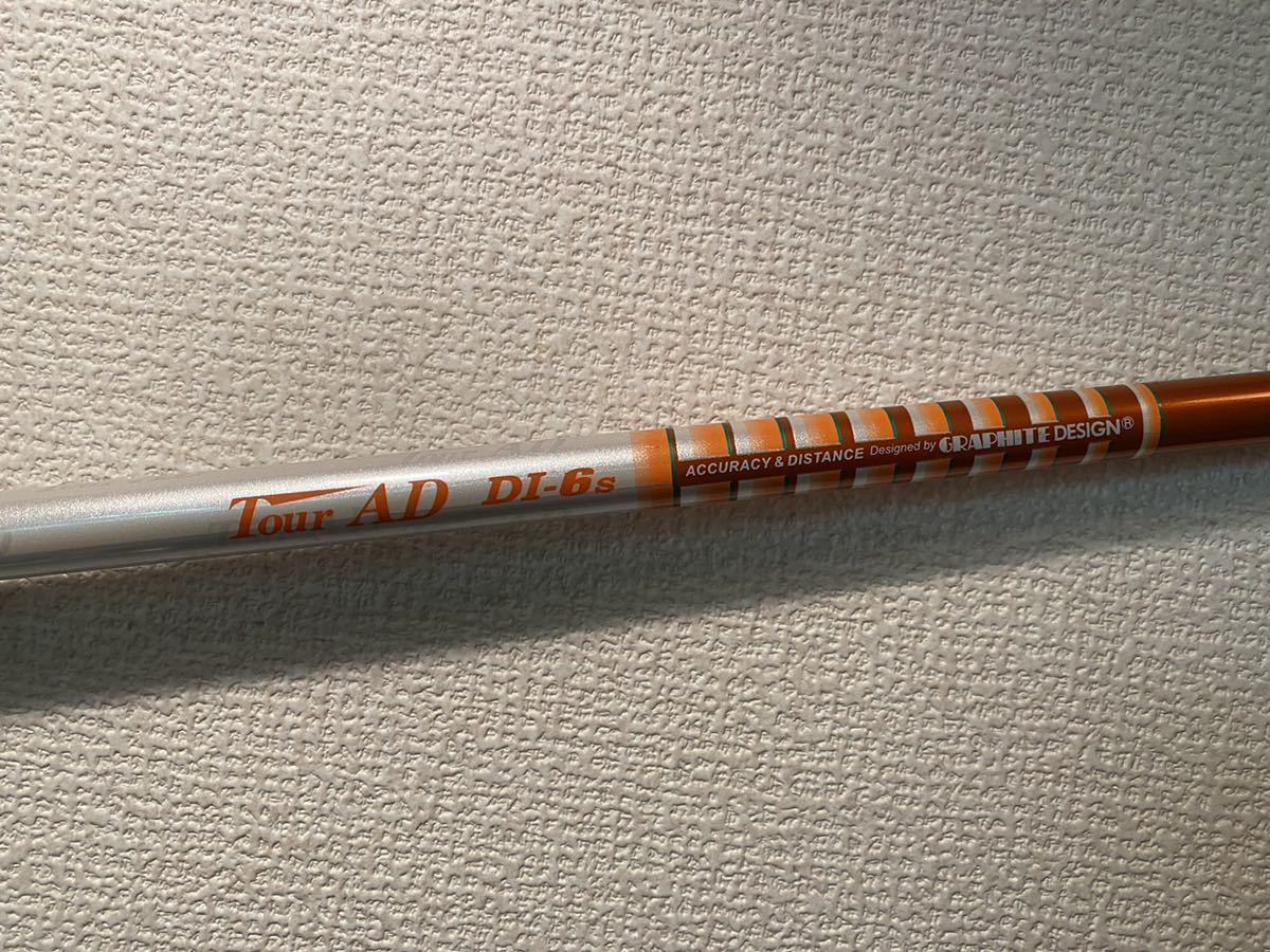 TourAD DI-6 Flex:S タイトリスト ドライバー用シャフト Tour AD DI-6X