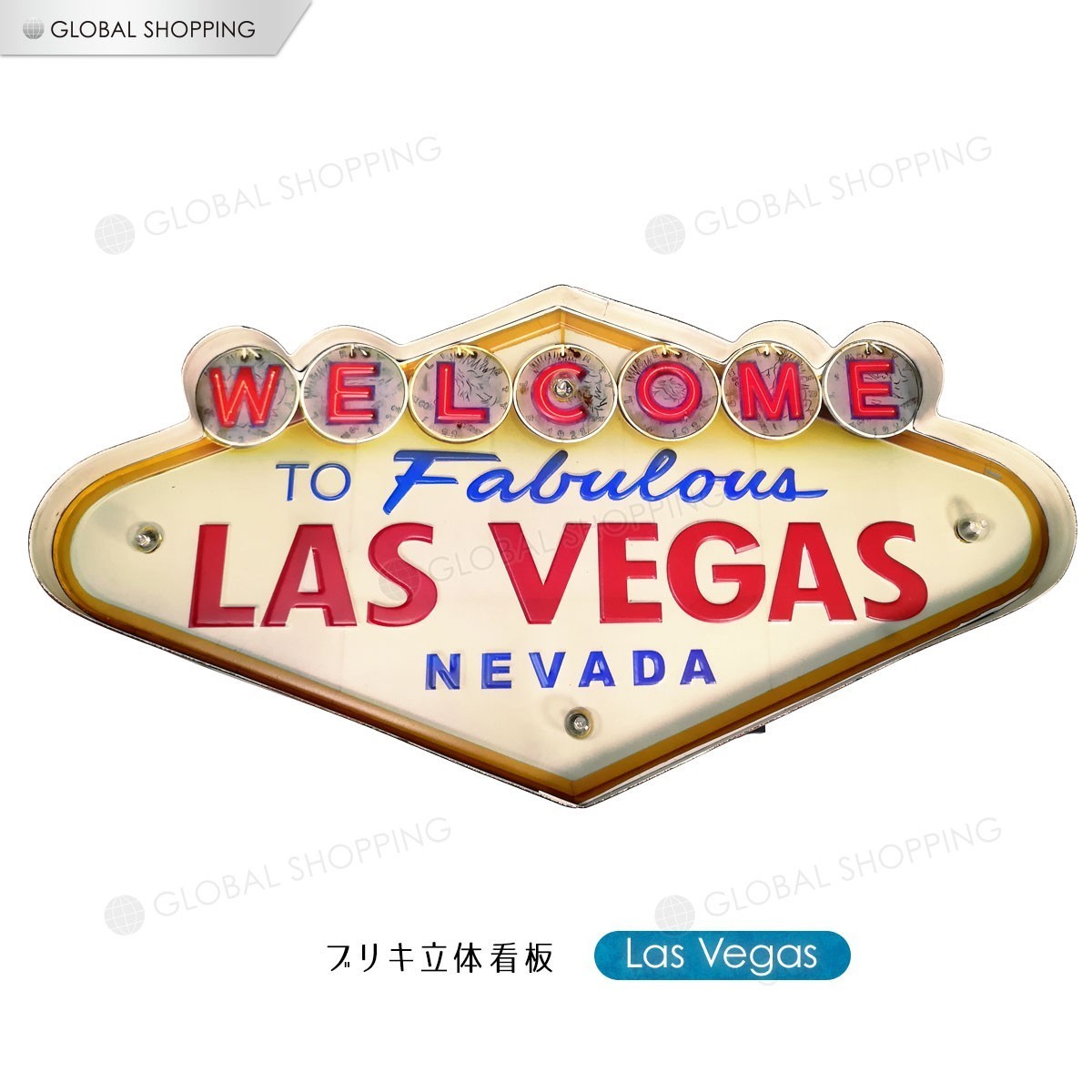 ブリキ 立体看板 ウォールサイン アメリカンレトロ アメリカ雑貨 電球付 ラスベガス インテリア オシャレ おしゃれ かっこいい ブリキ看板 看板 売買されたオークション情報 Yahooの商品情報をアーカイブ公開 オークファン Aucfan Com