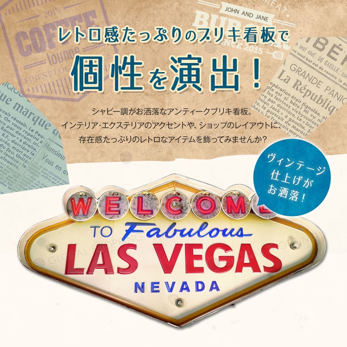 ブリキ 立体看板 ウォールサイン アメリカンレトロ アメリカ雑貨 電球付 ラスベガス インテリア オシャレ おしゃれ かっこいい ブリキ看板 看板 売買されたオークション情報 Yahooの商品情報をアーカイブ公開 オークファン Aucfan Com