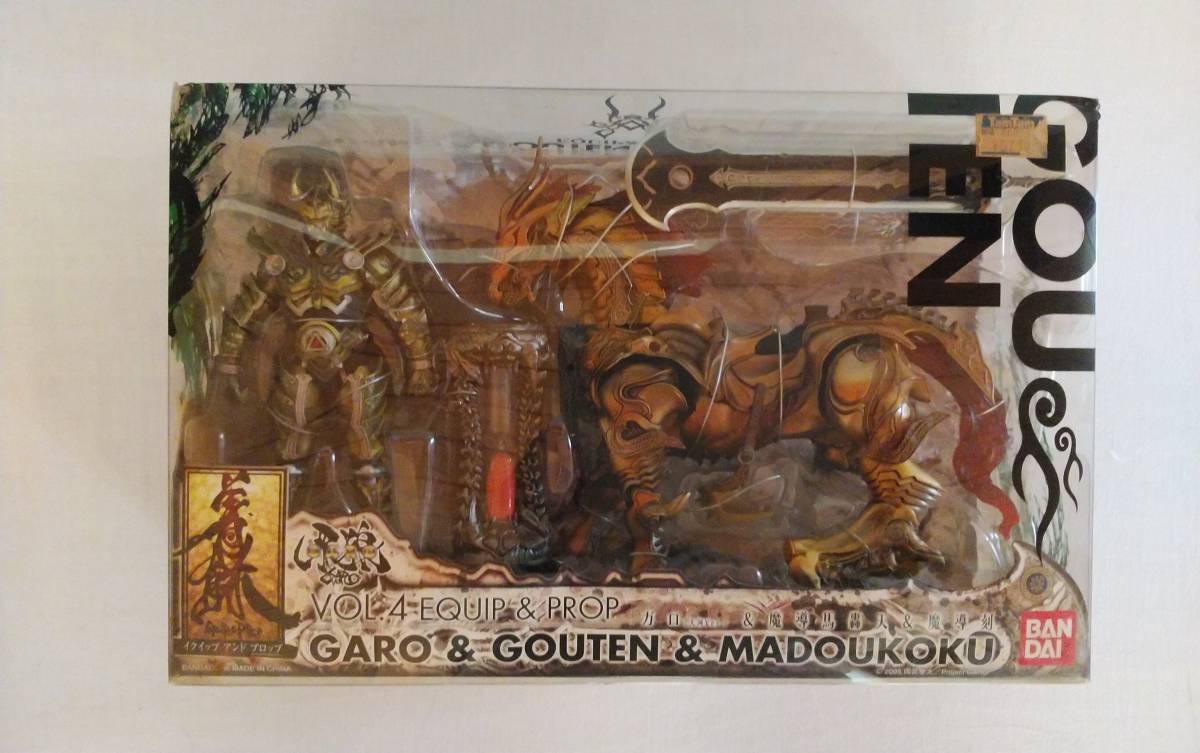 牙狼GARO ガロ(大河ver) & 魔導馬轟天 & 魔導刻 牙狼斬馬剣 超合金  