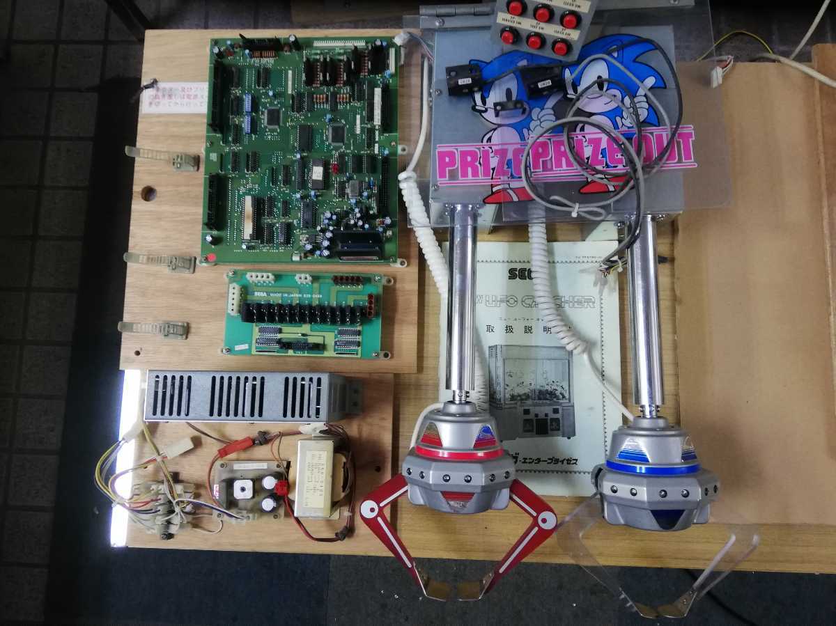 Sega New Ufoキャッチャー 動作取り外し品 各種パーツｓｅｔ お買い得品 筐体 コントロールパネル 売買されたオークション情報 Yahooの商品情報をアーカイブ公開 オークファン Aucfan Com